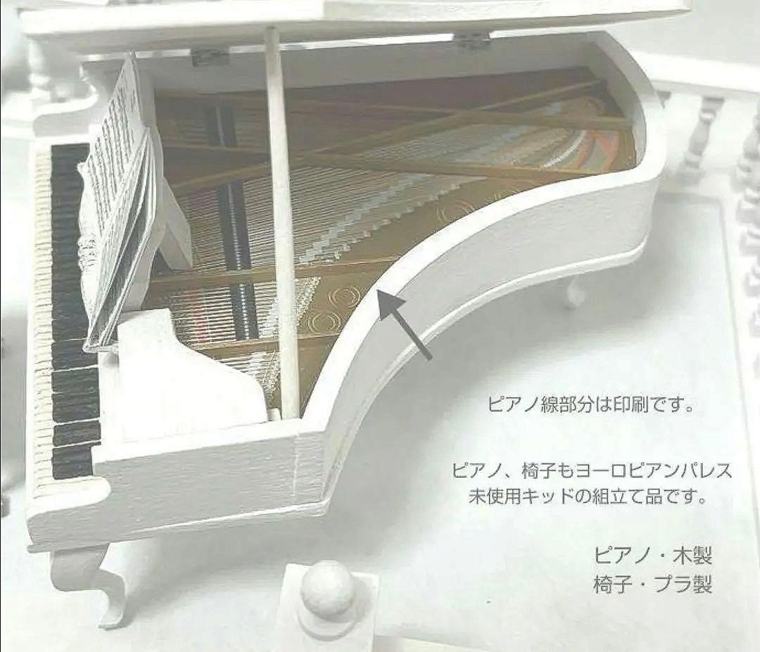 t*e様 ★ミニチュア　グランドピアノとハープのステージ