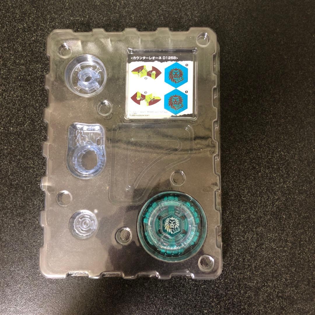 Wii限定ベイブレード　カウンターレオーネD125B ソフト無