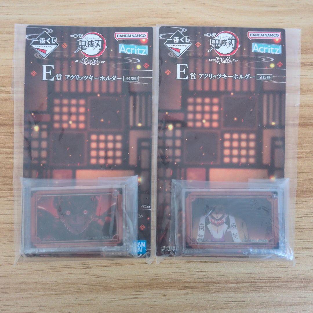 H*S様 【新品】一番くじ鬼滅の刃 姉の仇 ラストワン賞童磨上弦の弍 ラストワン