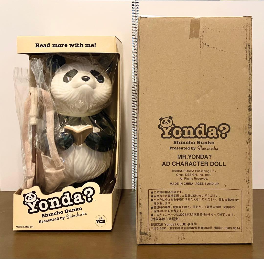 状態良好 新品未開封 ■ 新潮社 YONDA？ フィギュア ■ パンダ ソフビ
