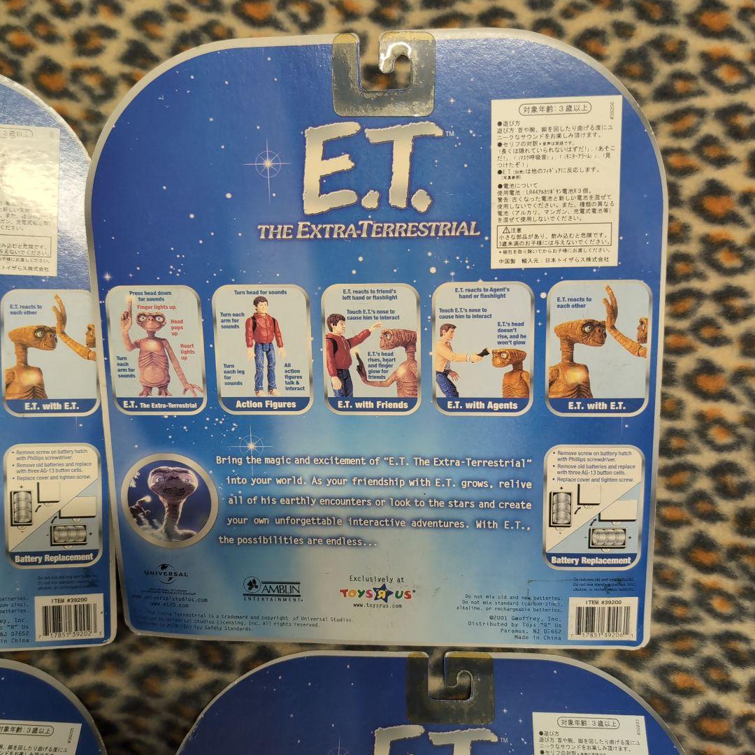 E.T. 　トイザラス限定　レア　フィギュアセット