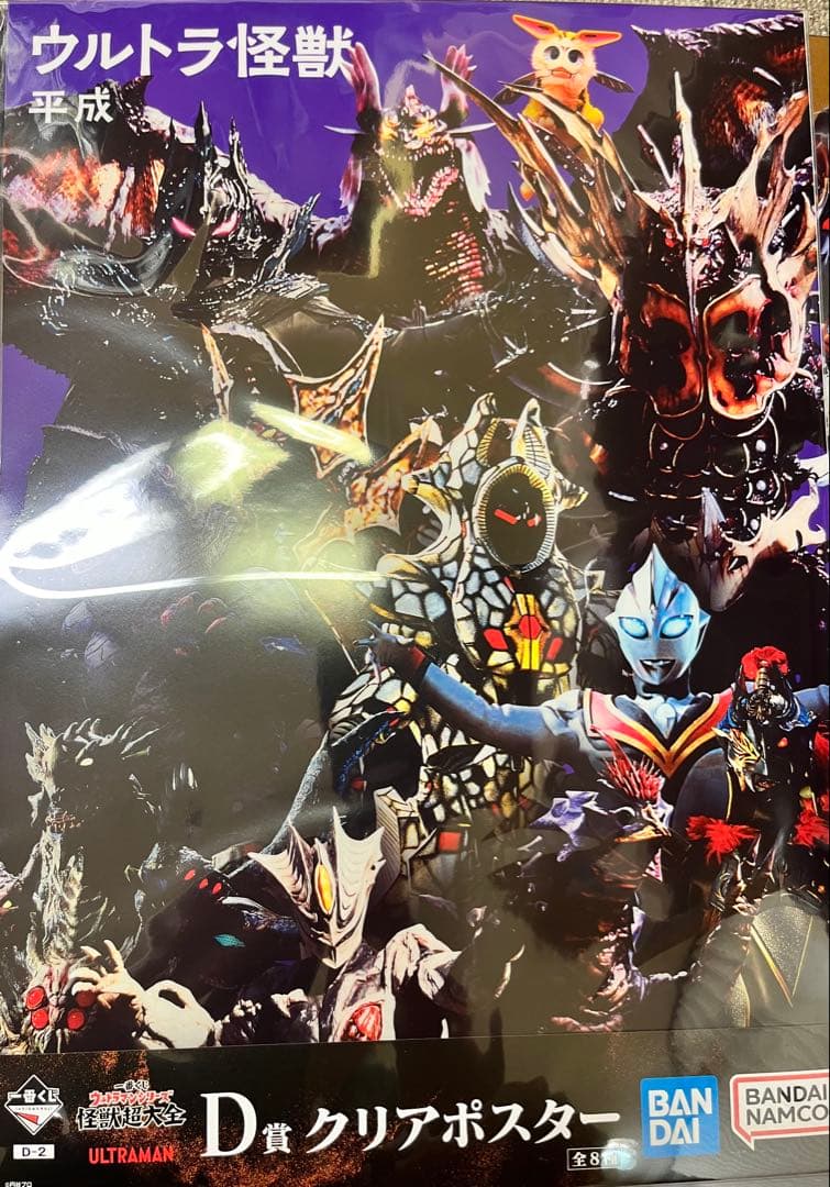 KRS P.K ゼットン フィギュア　おまけ付き