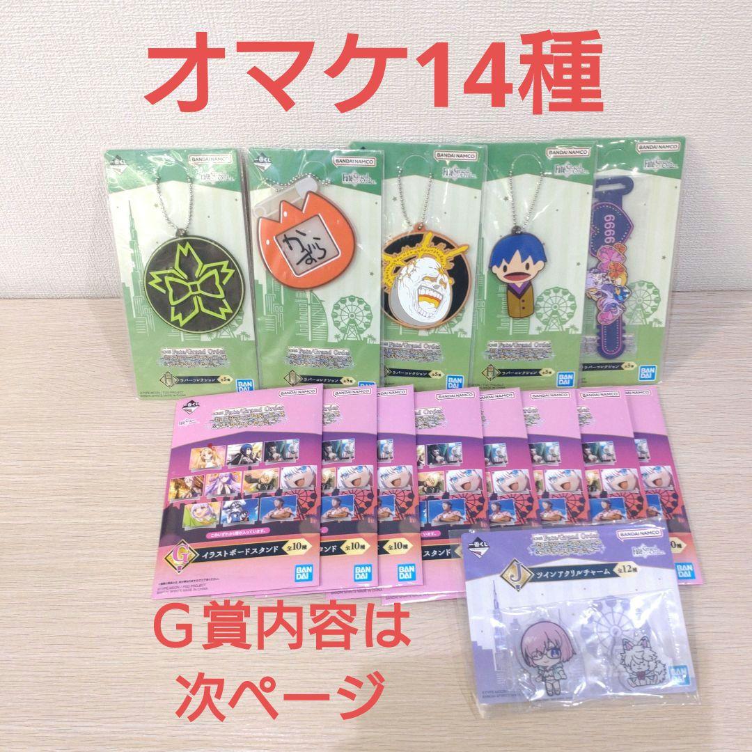 一番くじ　Fate フェイト Ｃ賞 ムーンキャンサー/テノチティトラン