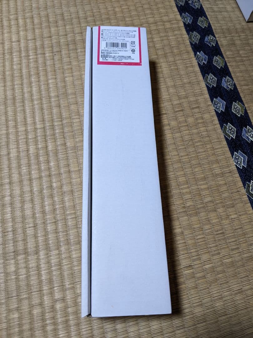 サプライセット『ソードアート・オンライン』