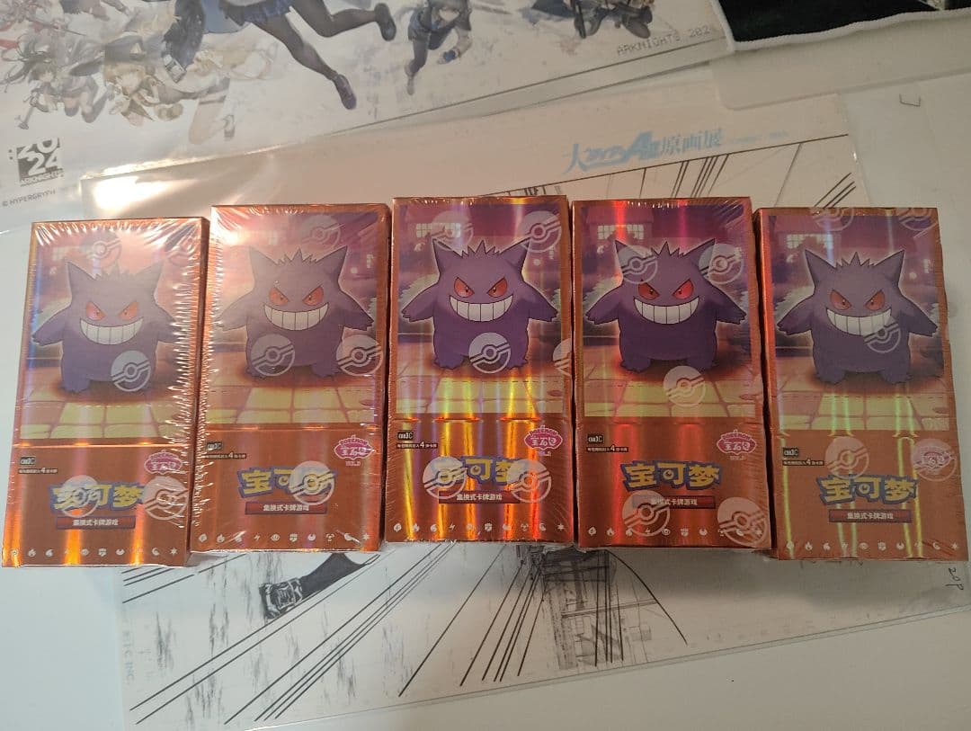 ポケモンカード　中国語　宝石包Vol.3　シュリンク付き 5BOX