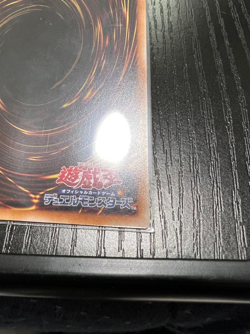 ドミナススパーク 霆王の閃光 プリシク