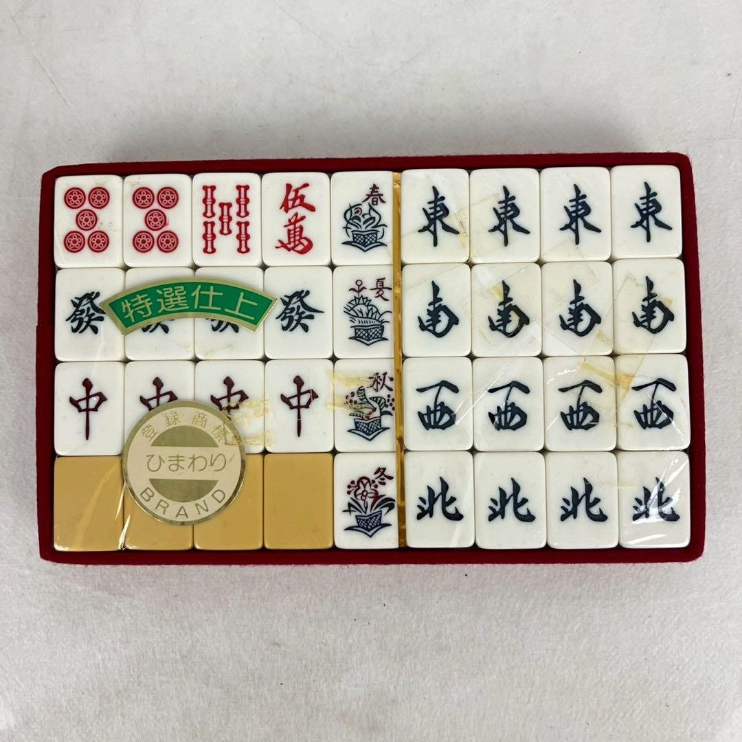 極希少 ひまわり ミズノ丸一 重量牌 ひまわり一索麻雀牌