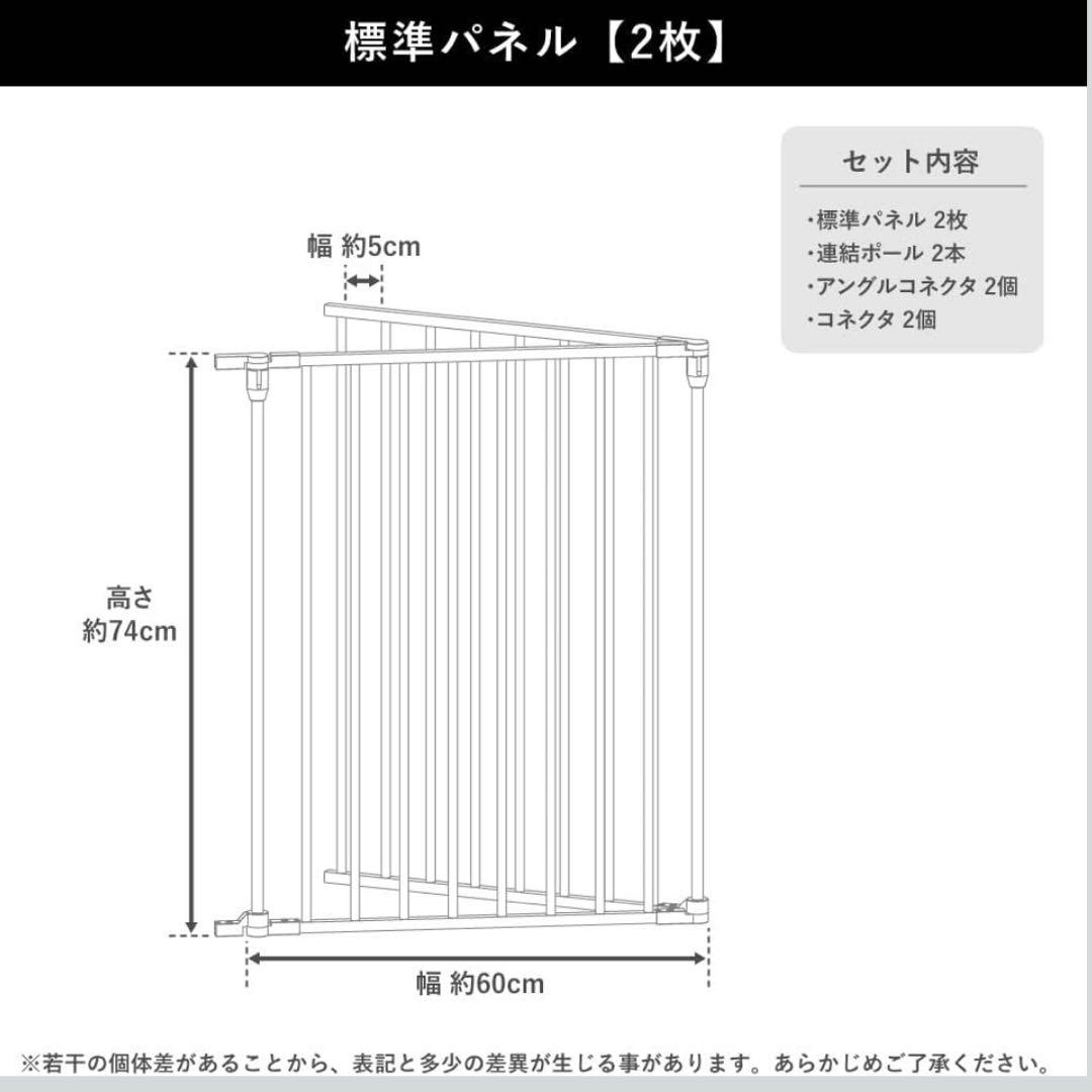 ペット用ゲート・フェンス　8枚➕２枚（自由変形）