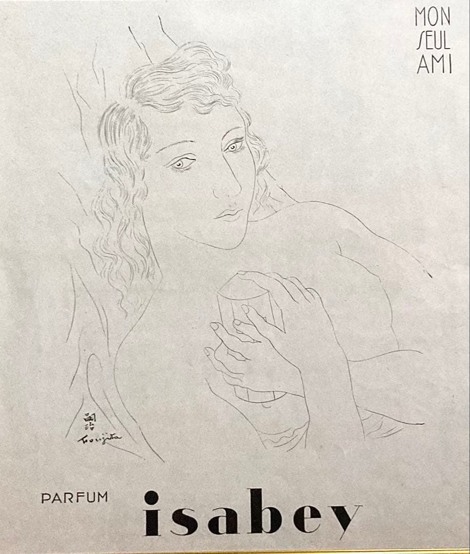 藤田嗣治　リトグラフ ポスター 1927年　isabey 額装済み