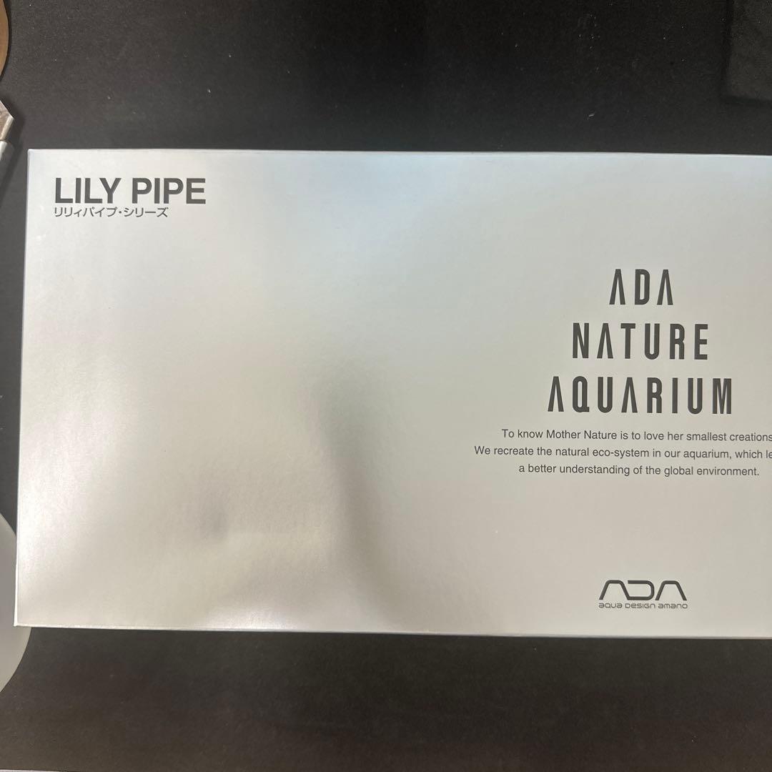 ADA LILY PIPE V-5 Ø13 新品未使用品