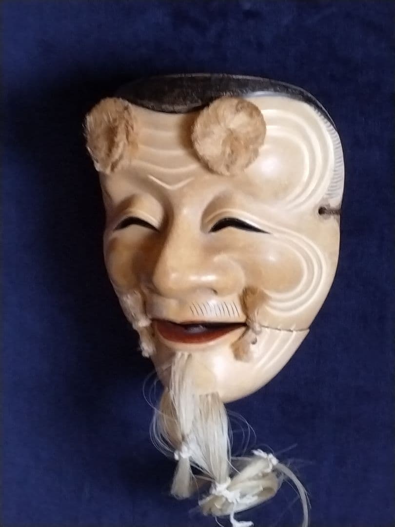 能面 翁(おきな)