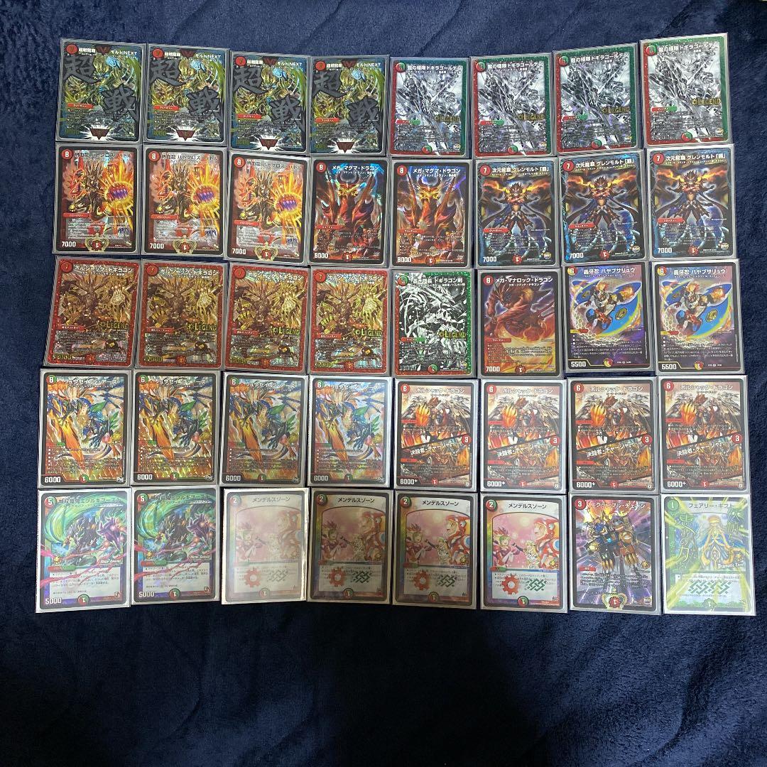 ほ*影様 赤緑モルトネクスト