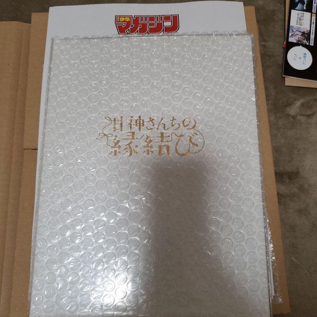 甘神さんちの縁結び メタリック複製原画