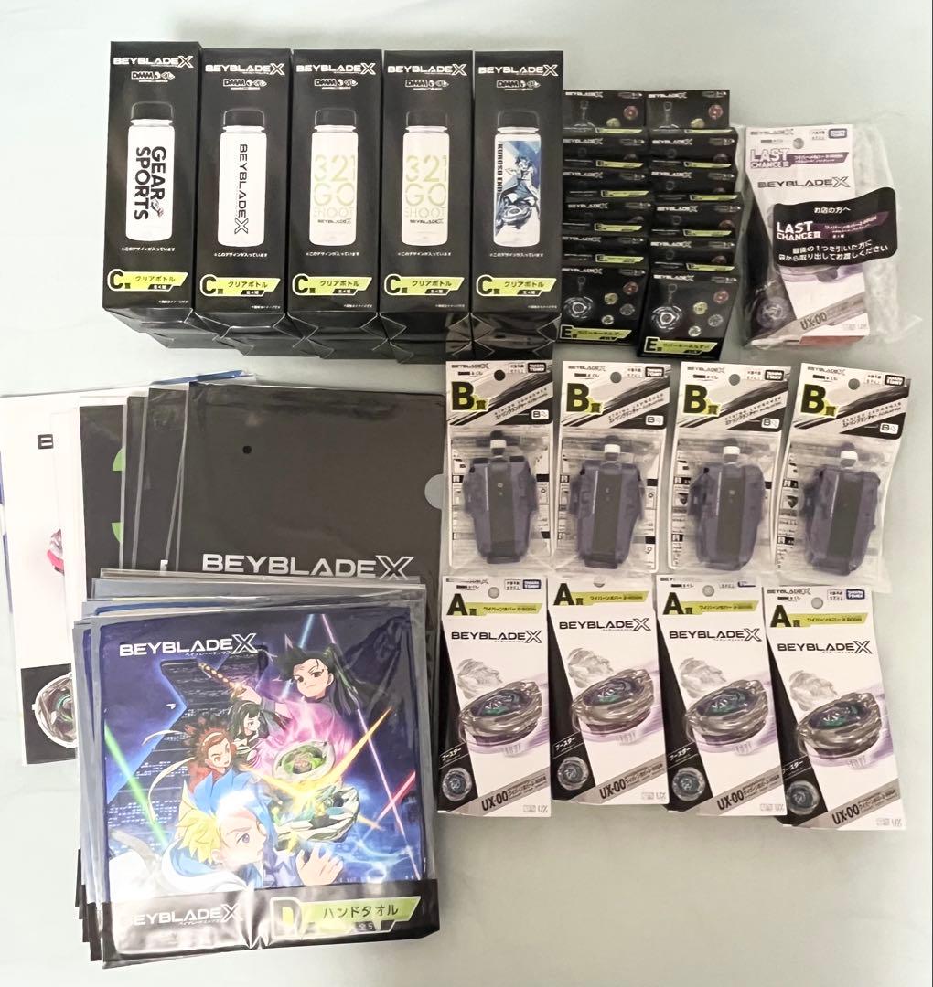 ベイブレードX DMMくじ コンプリートセット (セミ) 61点ラスワンあり