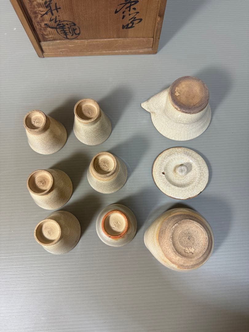 2264 十三代　坂田泥華作　萩焼　茶器セット　宝瓶1客　湯冷し1客　湯呑6客