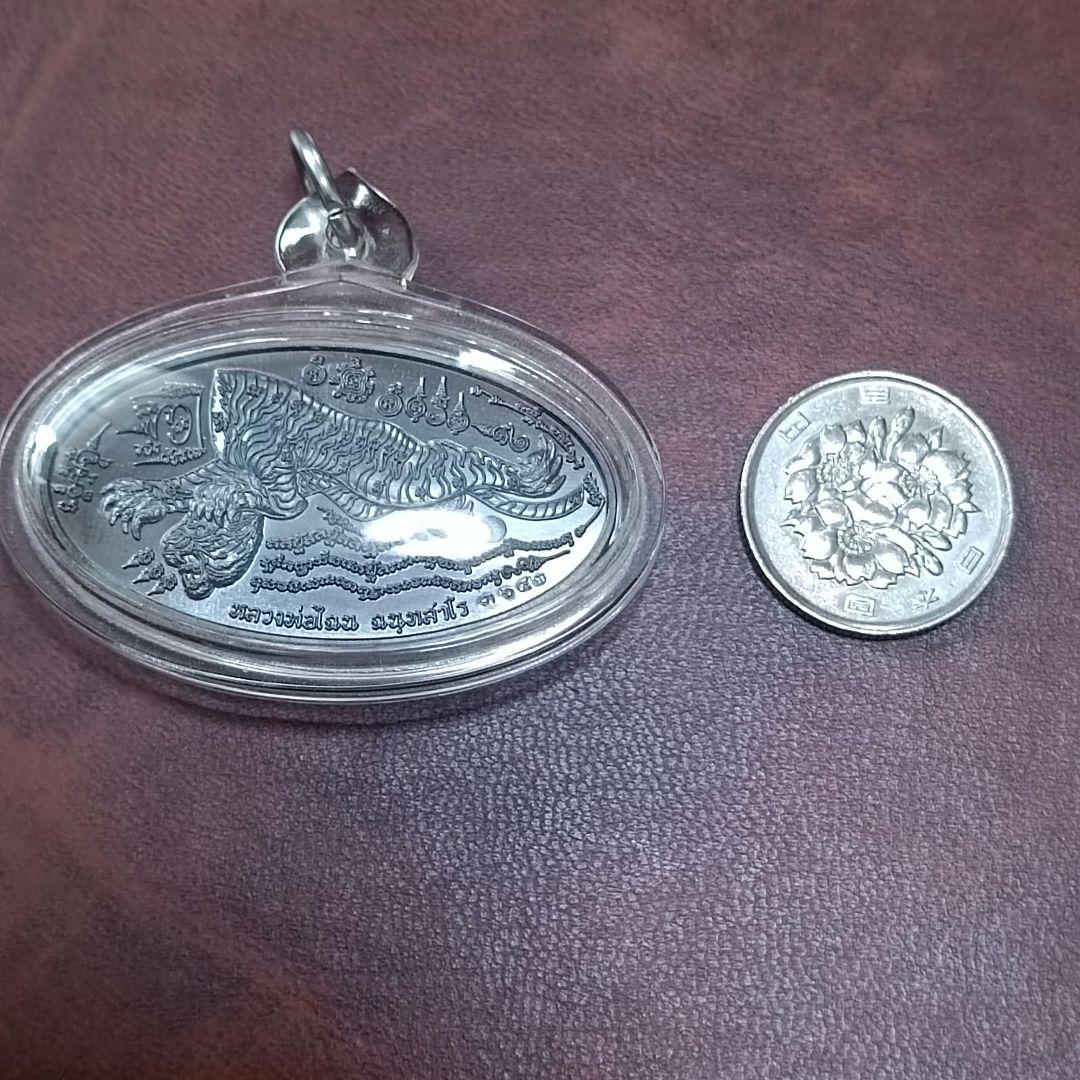 【真品】LPチャナイ プラクルアン2点セット