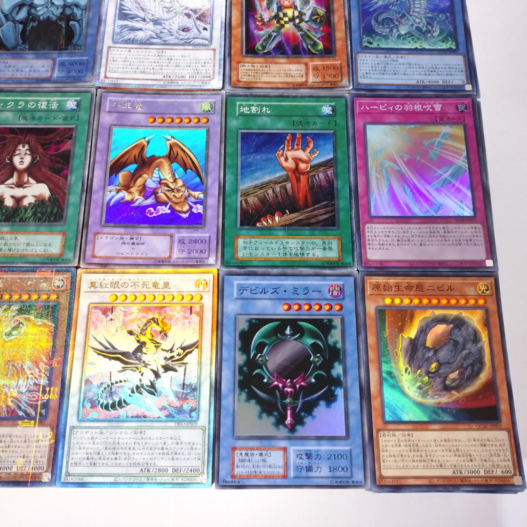 遊戯王 6000枚以上 大量まとめ売り⑬ オベリスクの巨神兵 ほか