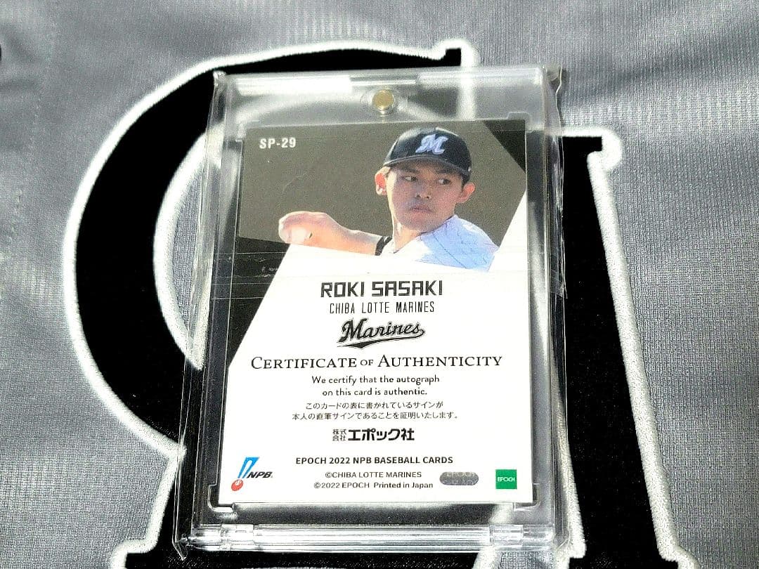 佐々木朗希 直筆サイン カード 千葉ロッテマリーンズ