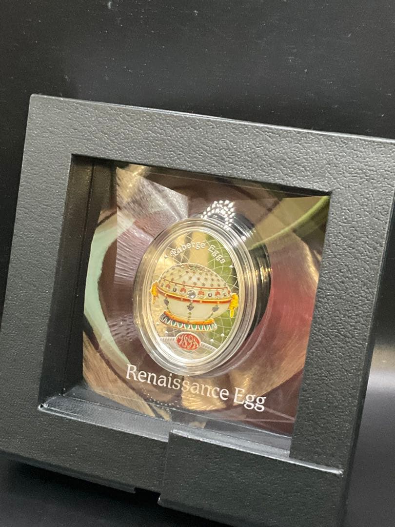 2025年ニウエ ファベルジェの卵（ルネッサンス プルーフ銀貨）