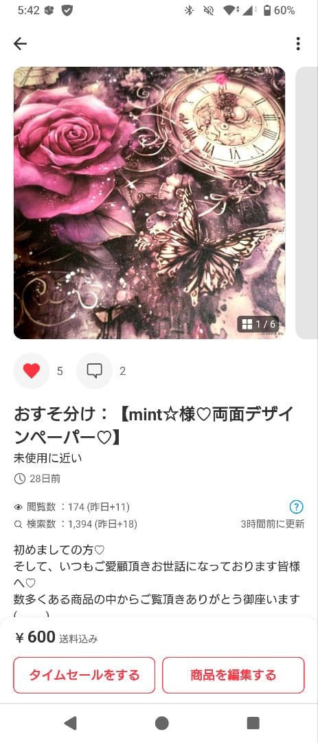 ゆっき様♡専用ページ.。.:*♡✿ฺ