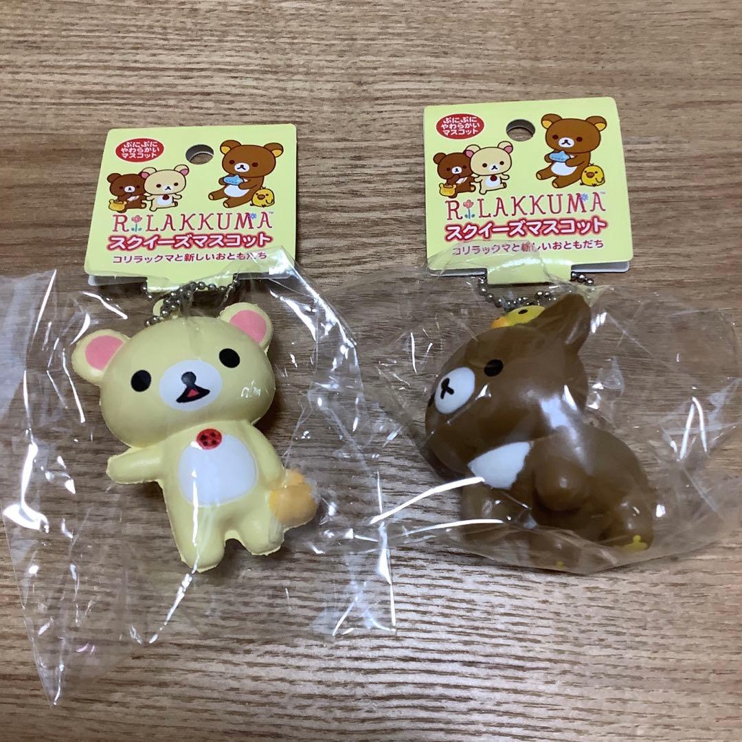 新品未開封　リラックマ　スクイーズマスコットぶらさげぬいぐるみコリラックマストア