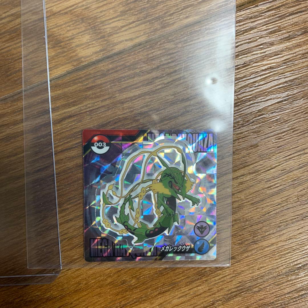 ポケモンスナック XY 2015 メガレックウザ