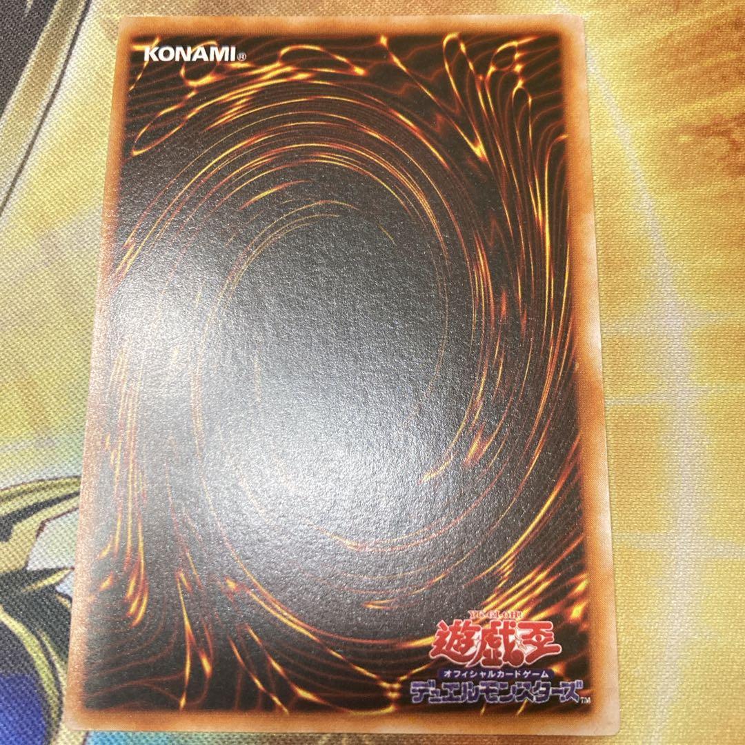 【300円〜】 極美品級 1999年 初期 トライホーンドラゴン ウルトラ 艶