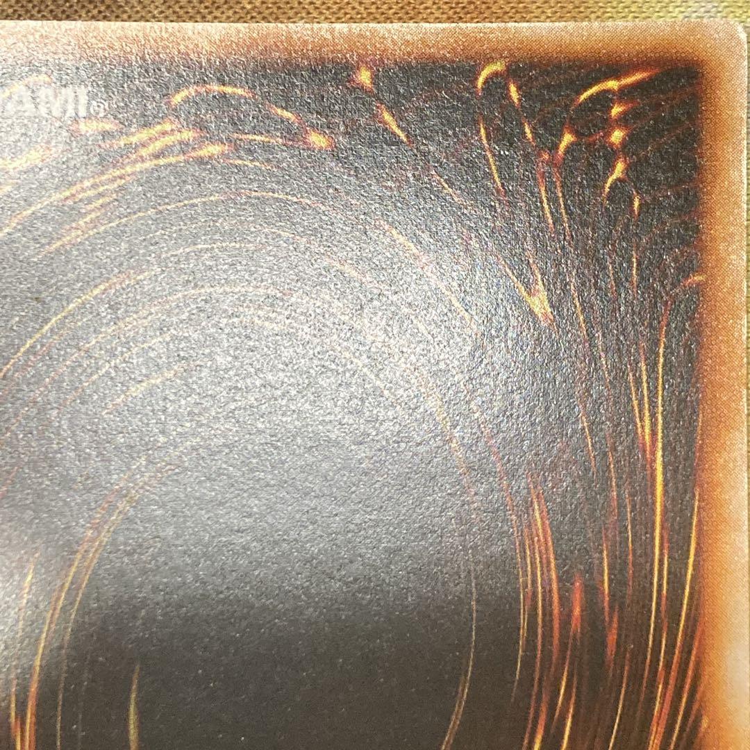 【300円〜】 極美品級 1999年 初期 トライホーンドラゴン ウルトラ 艶