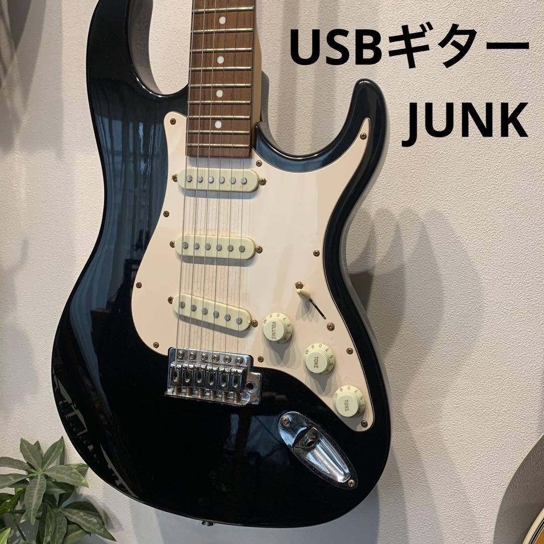 Jammate USBギター ストラトキャスター ジャンク