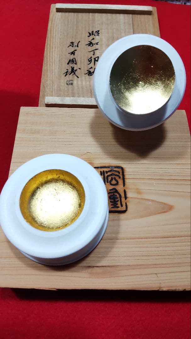 法隆寺古材台　昭和百萬塔　香合　杉村和作　『栄春』　法隆寺大野可圓書付箱　共箱