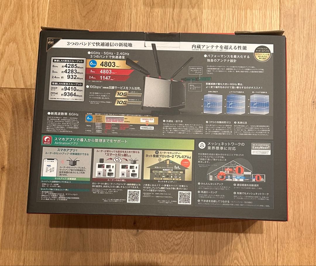 BUFFALO WXR11000XE12 無線ルーター バッファロー