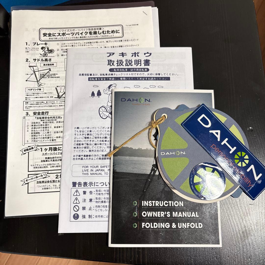 【超美品】DAHON ボードウォークD7 ブリティッシュグリーン（説明書付）