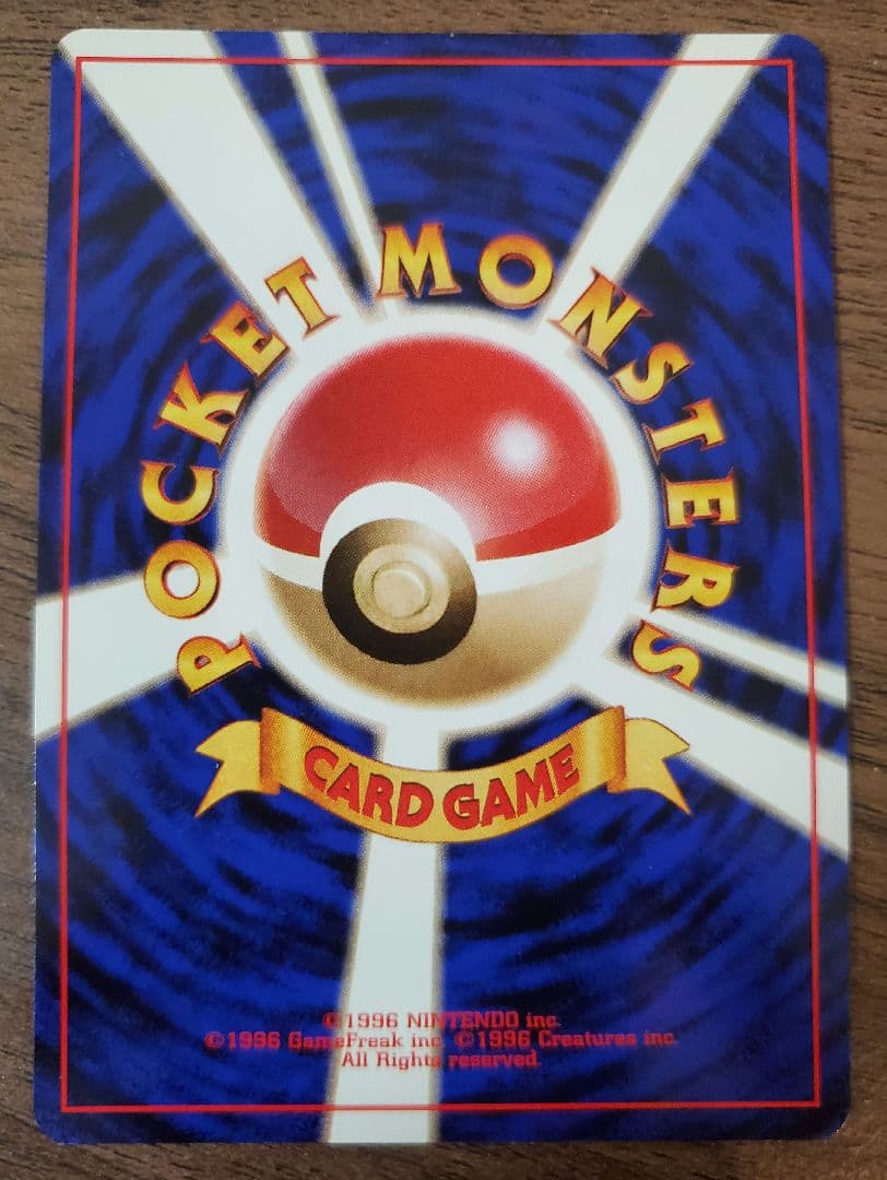 ポケカ 旧裏 初版 クイックスターターギフト フリーザー