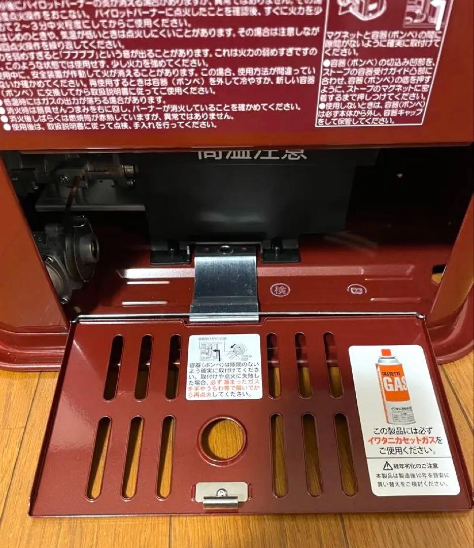 イワタニ カセットガスストーブ デカ暖2 CB-STV-DKD2 レッド
