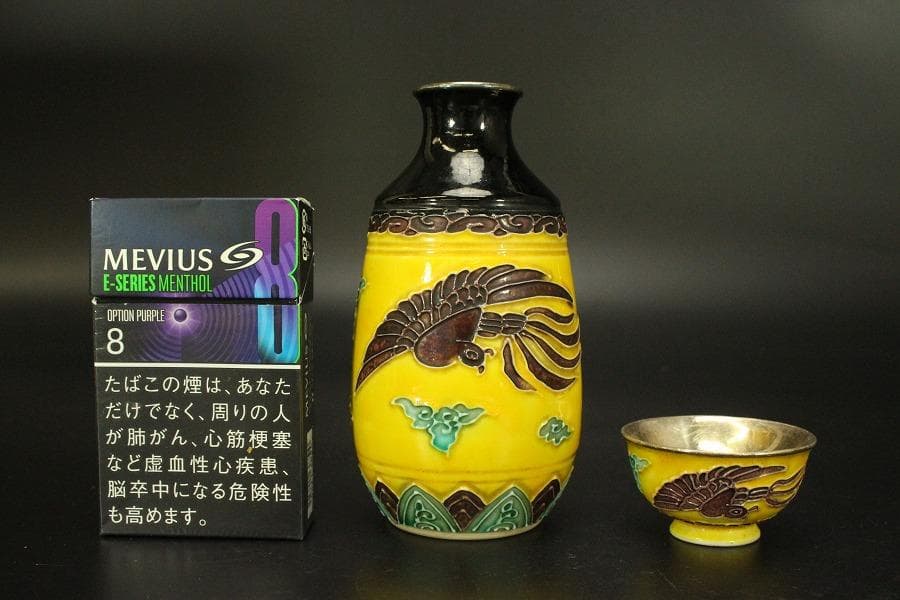 永楽焼 内銀張 徳利一対 盃五客 金生堂造 共箱 美品(A273)