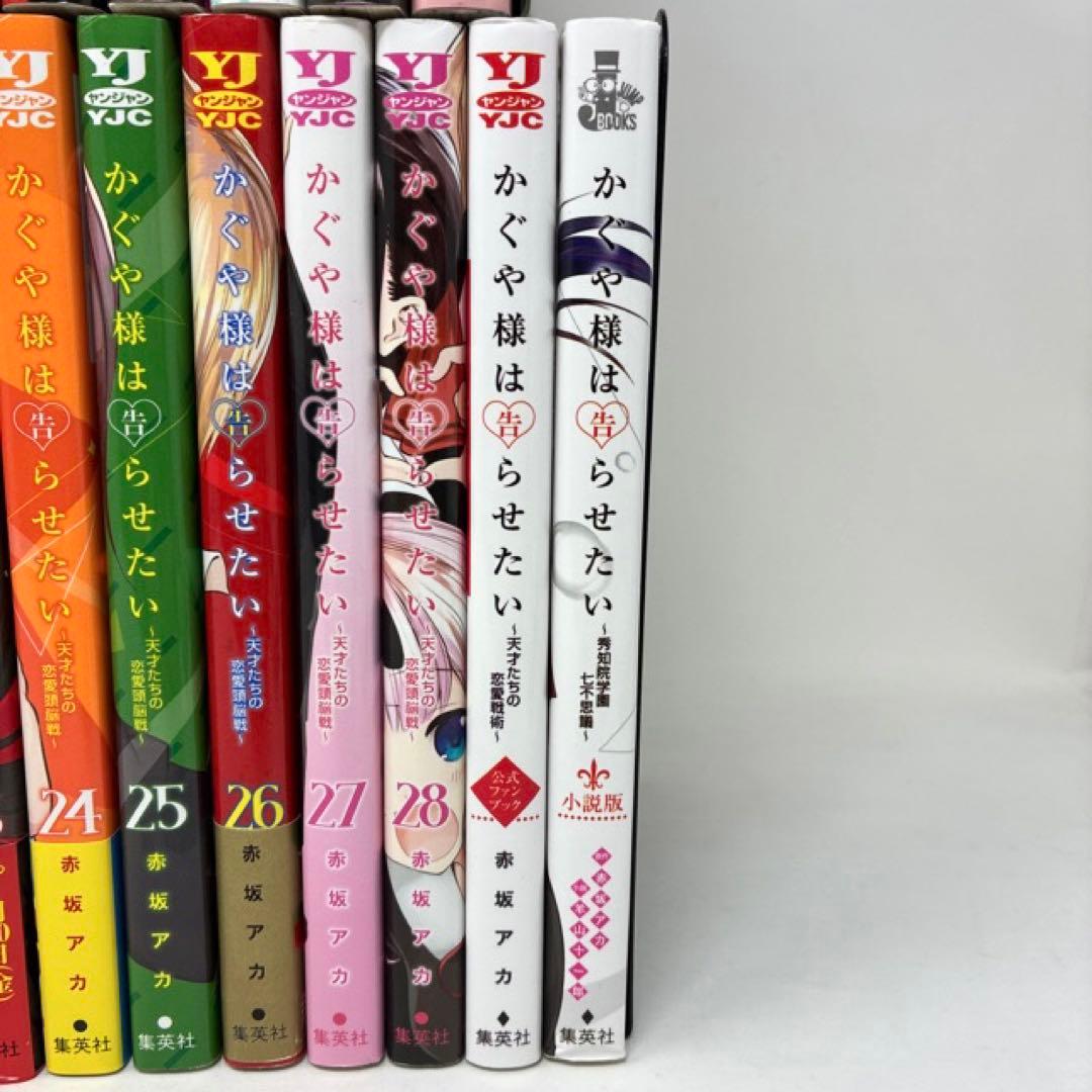かぐや様は告らせたい 計30冊セット　全28巻+2冊！　コミック　全巻　赤坂アカ