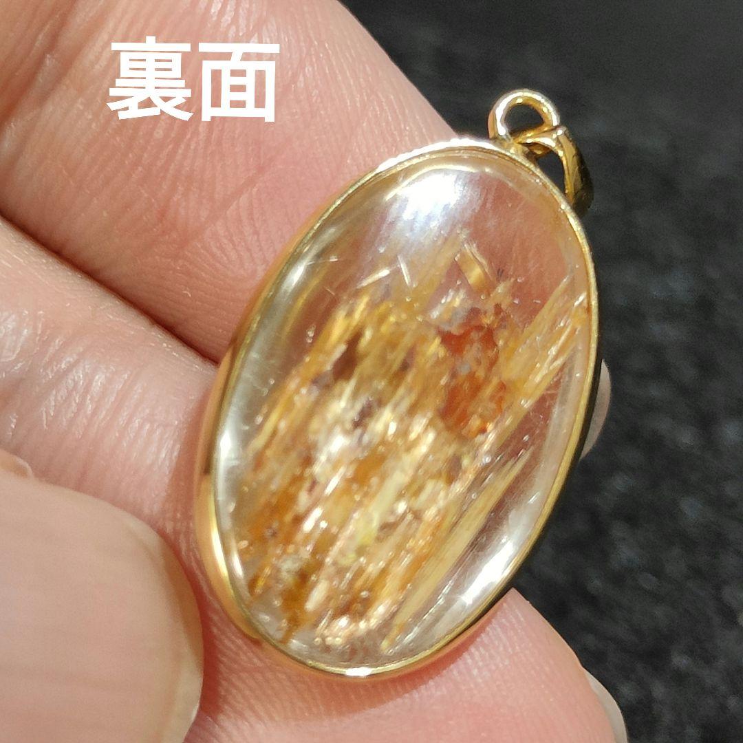 3 ルチルクォーツ　18金　ペンダント　金針水晶　天然石　金運　風水　水晶　財運