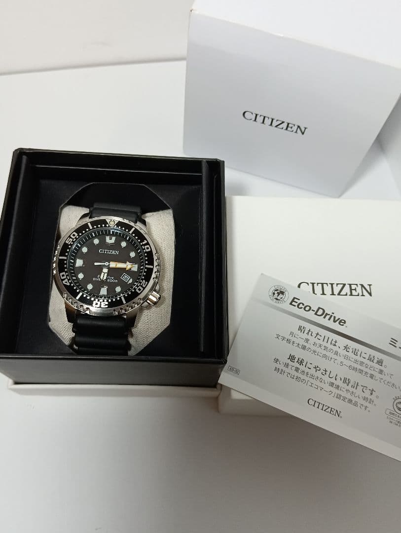 シチズン　腕時計　プロマスター マリン　BN0156-05E　エコ・ドライブ