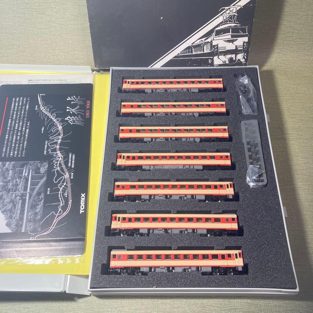 TOMIX 92069/070 キハ57系基本+増結7輌セット