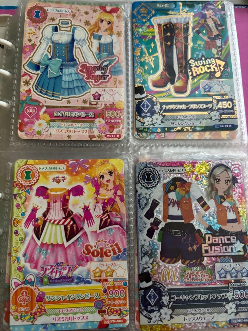 アイカツカードセット81枚