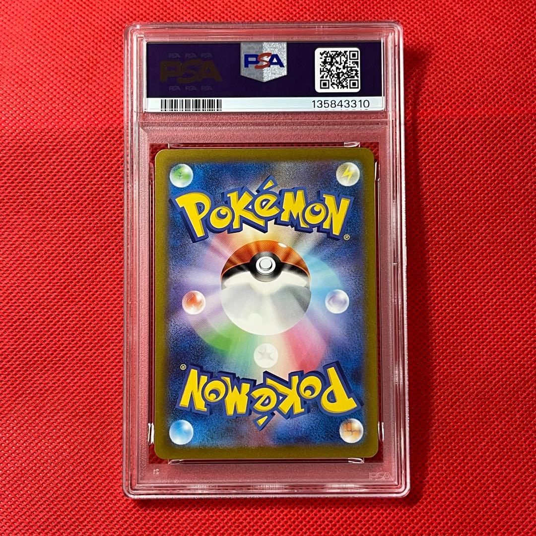 PSA10★ ミュウex 208/165 UR ポケモンカード