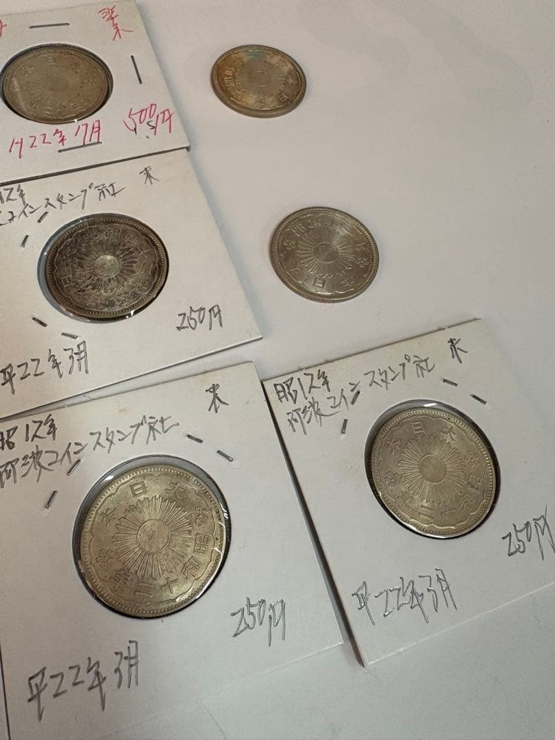 ５０銭銀貨　小型　昭和　大正　１２枚　まとめ売り銀貨