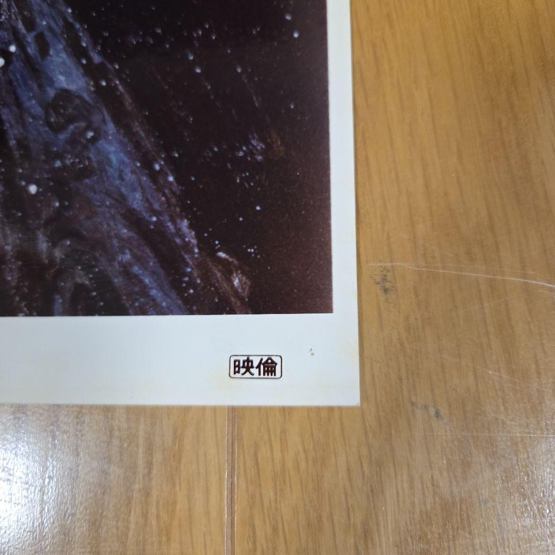 映画2001年宇宙の旅　大判カラースチール写真　劇場掲示ロビーカード(3)