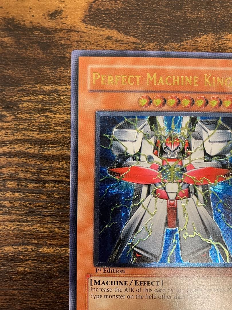 遊戯王　パーフェクト機械王　旧アジア版　1st レリーフ　アルティメットレア