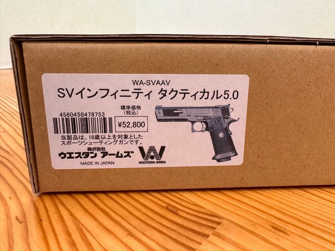 エアソフトガンWESTERN ARMS SVインフィニティ タクティカル 5.0