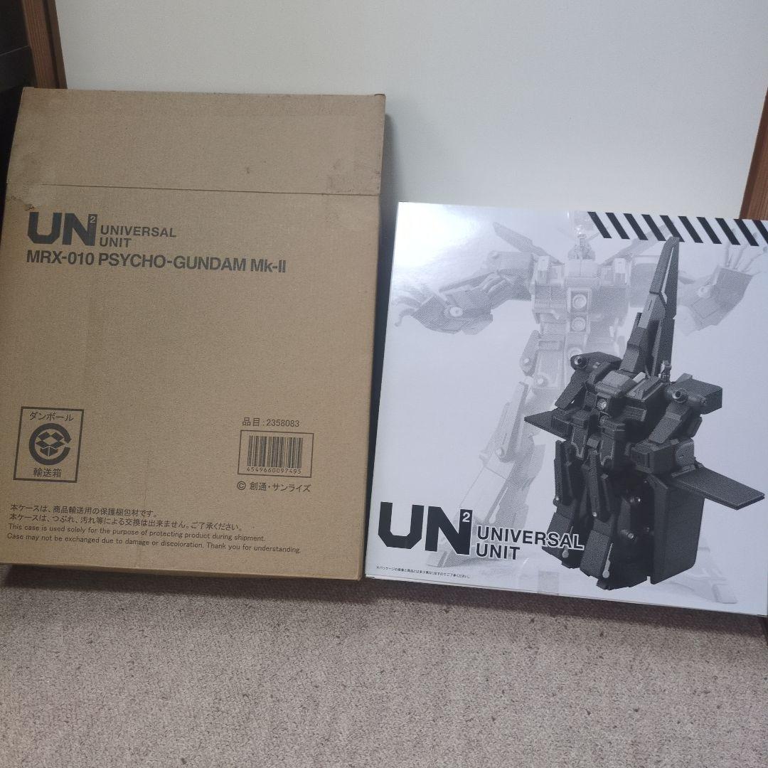 ユニバーサルユニット　サイコガンダムマークⅡ　(中古)
