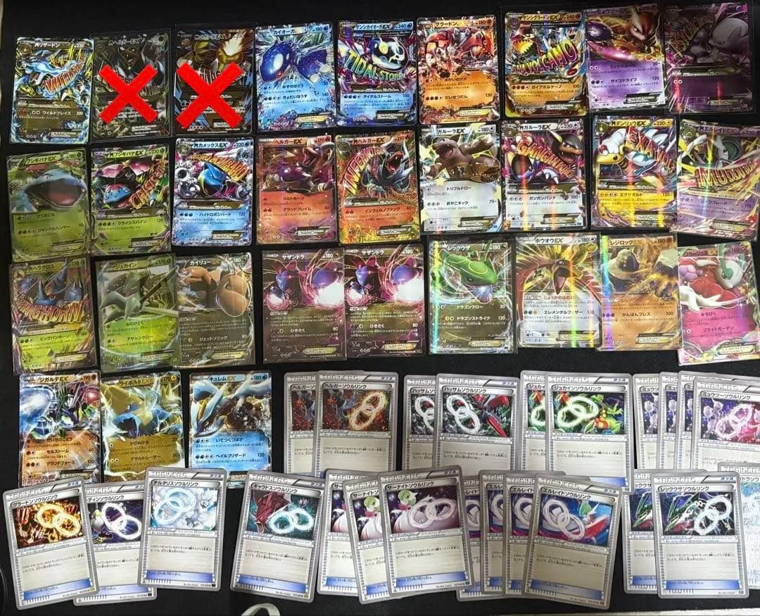 ポケカ MリザードンEX RR XY2 ワイルドブレイズ まとめ売り