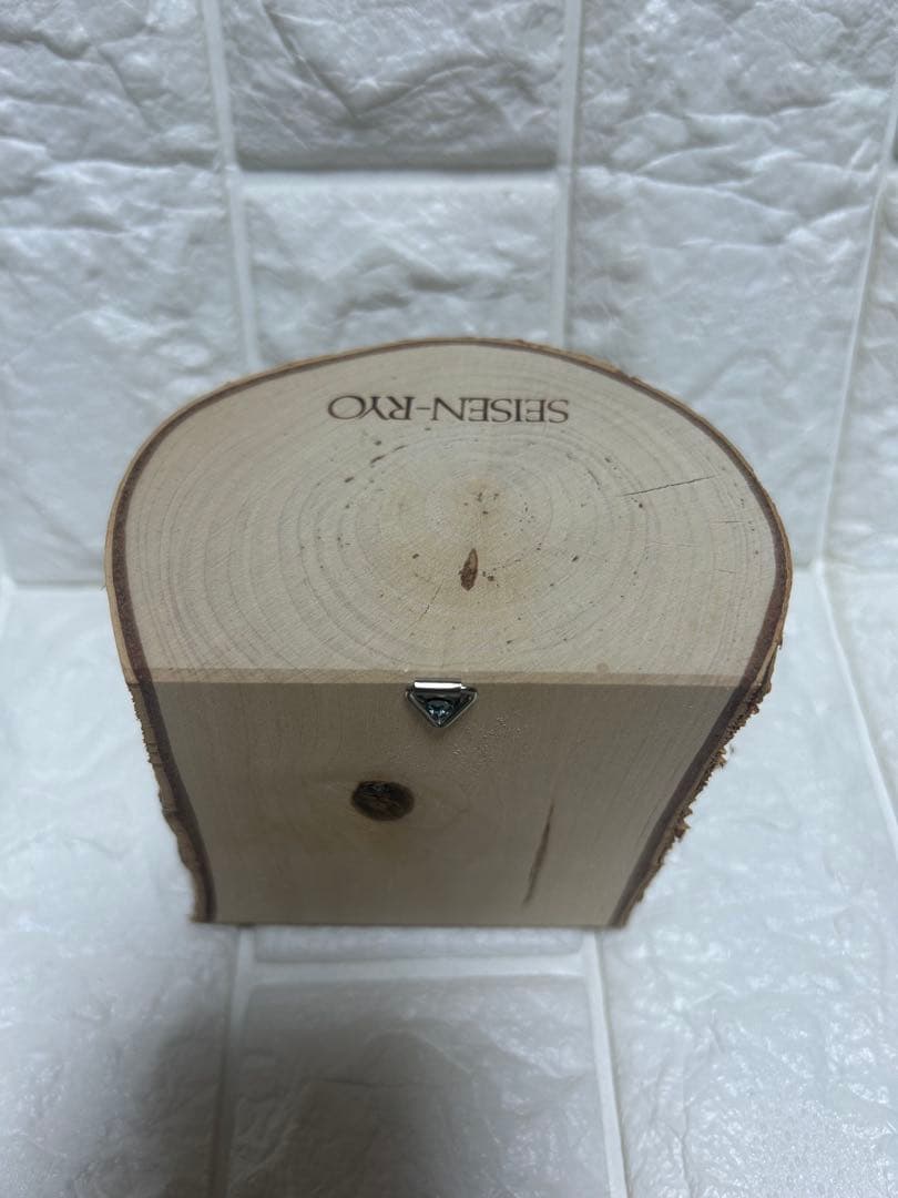 【希少】やまね工房 ぬいぐるみ　巣穴　白樺　 清泉寮