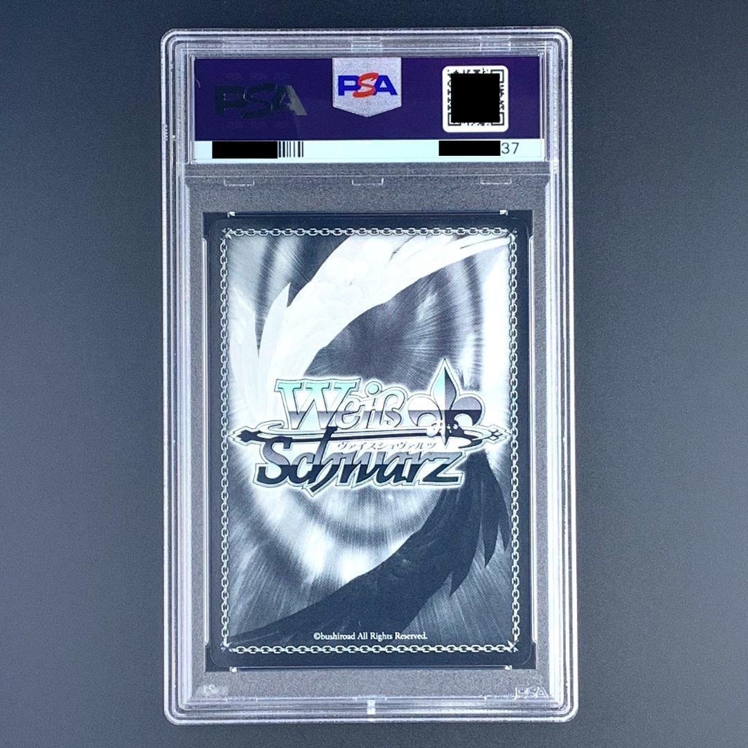 【PSA9】　VR/W22-042SP　一色 あかね
