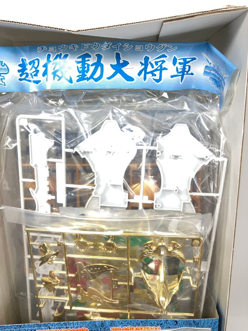 【デッドストック】SDガンダム BB戦士 限定　超機動大将軍 最強対決8体セット